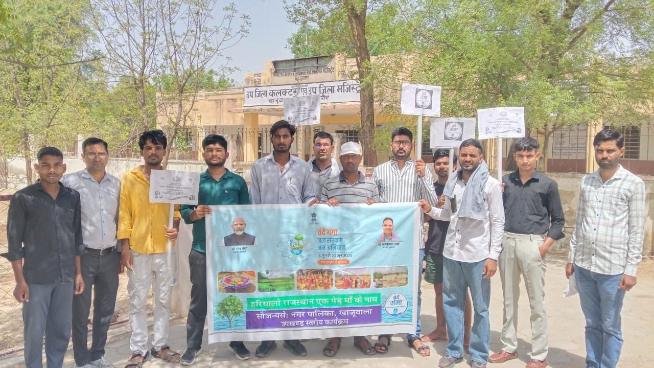 जल एवं पर्यावरण संरक्षण के लिए प्रभात फेरी का आयोजन।